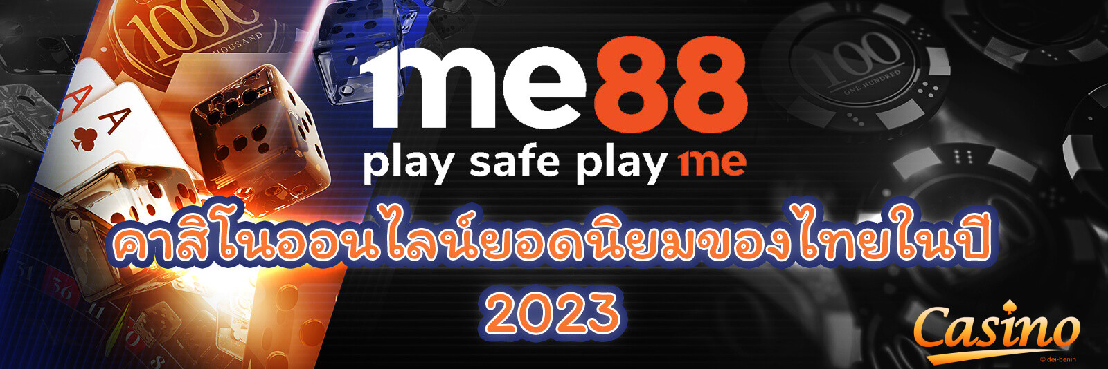 Me88 คาสิโนออนไลน์ยอดนิยมของไทยในปี 2023